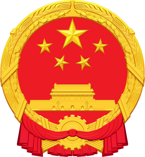 Coat of arms of People's Republic of China