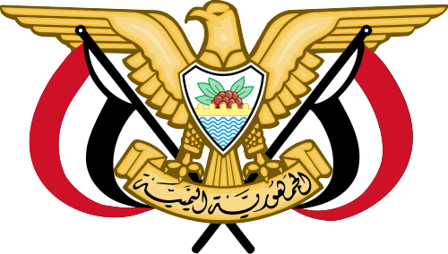 Coat of arms of Yemen