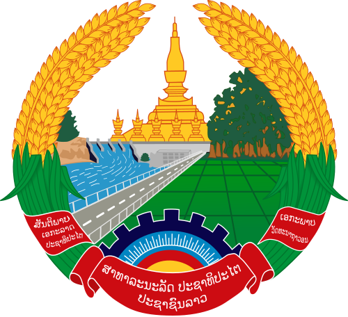 Coat of arms of Laos