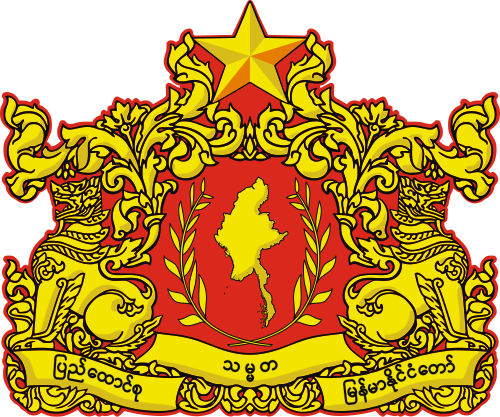 Coat of arms of Myanmar
