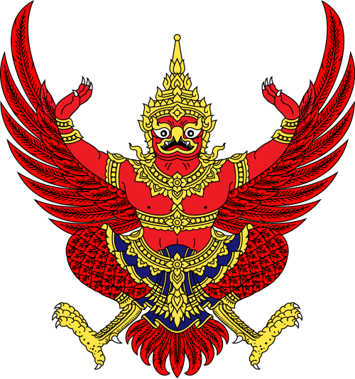 Coat of arms of Thailand