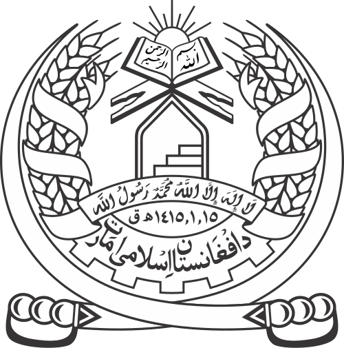 Coat of arms of Afghanistan