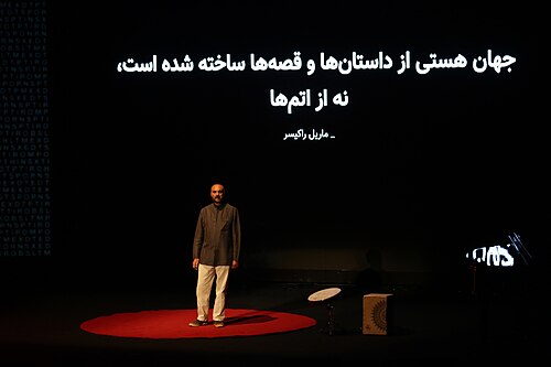 Iranian scholar of Islamic studies